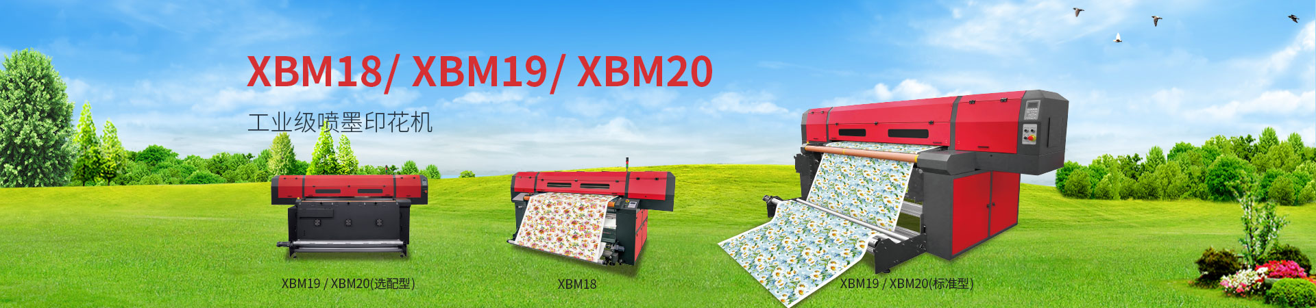 XBM18/ XBM19/ XBM20