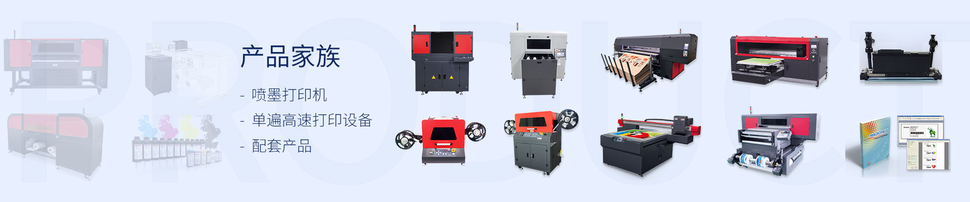 高速標(biāo)簽印刷機(jī)